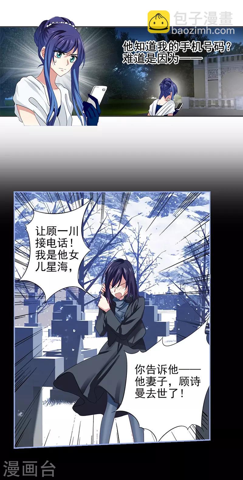 第179话-第180话