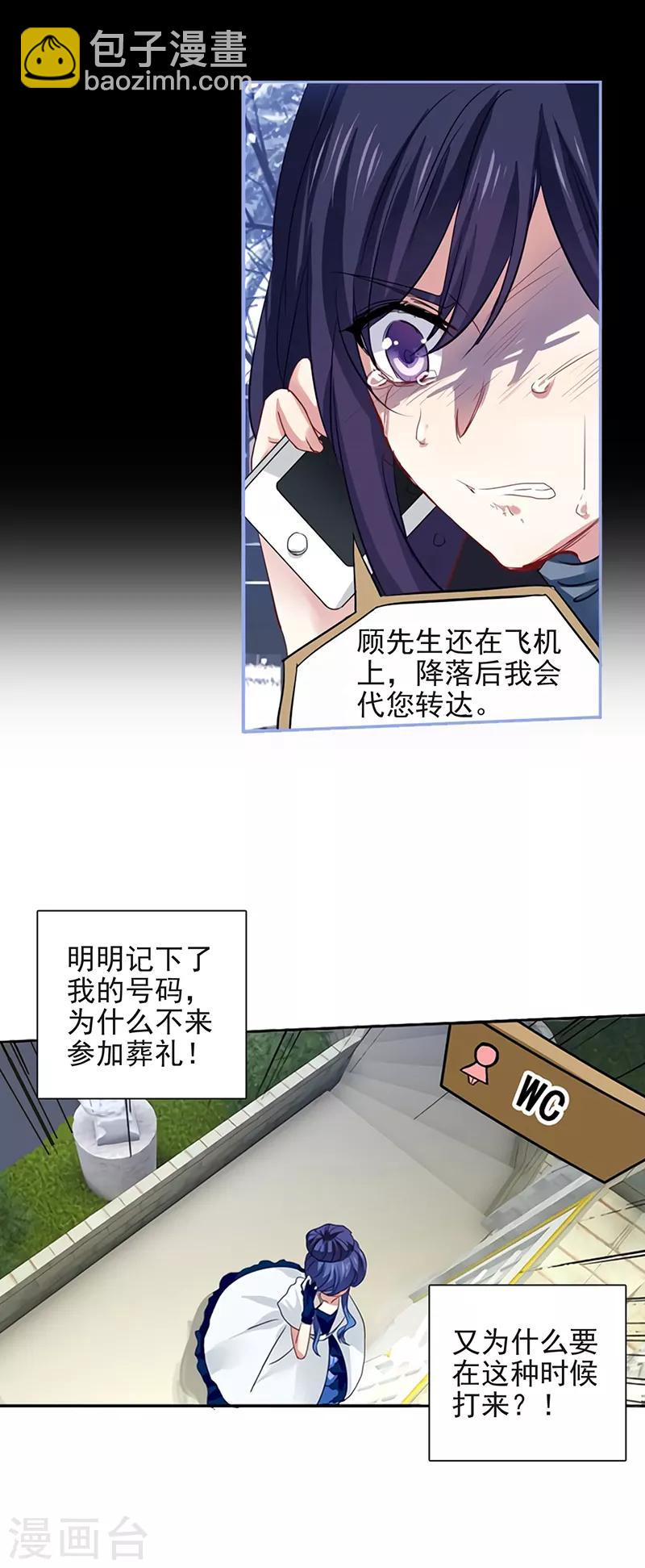 第179话-第180话