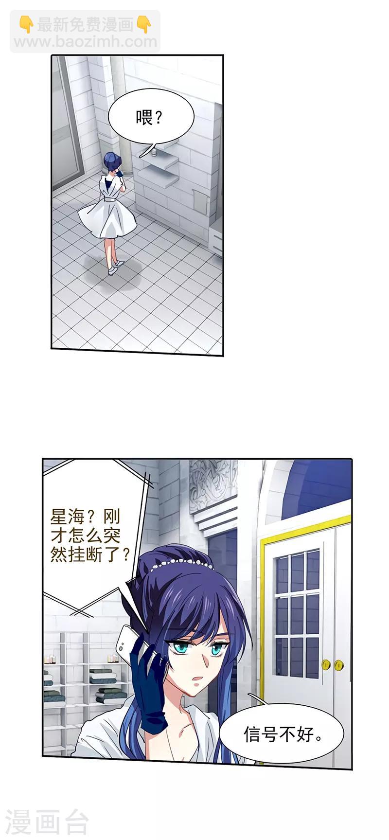 第179话-第180话