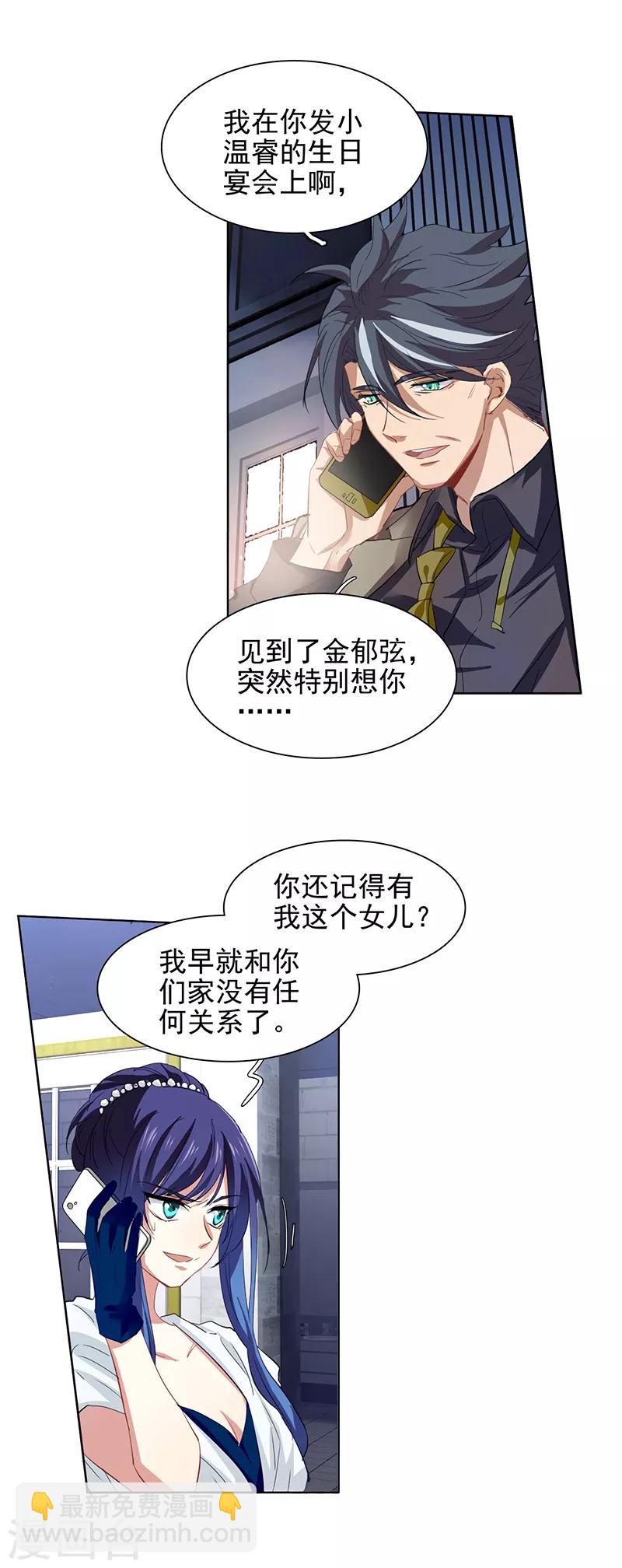 第179话-第180话