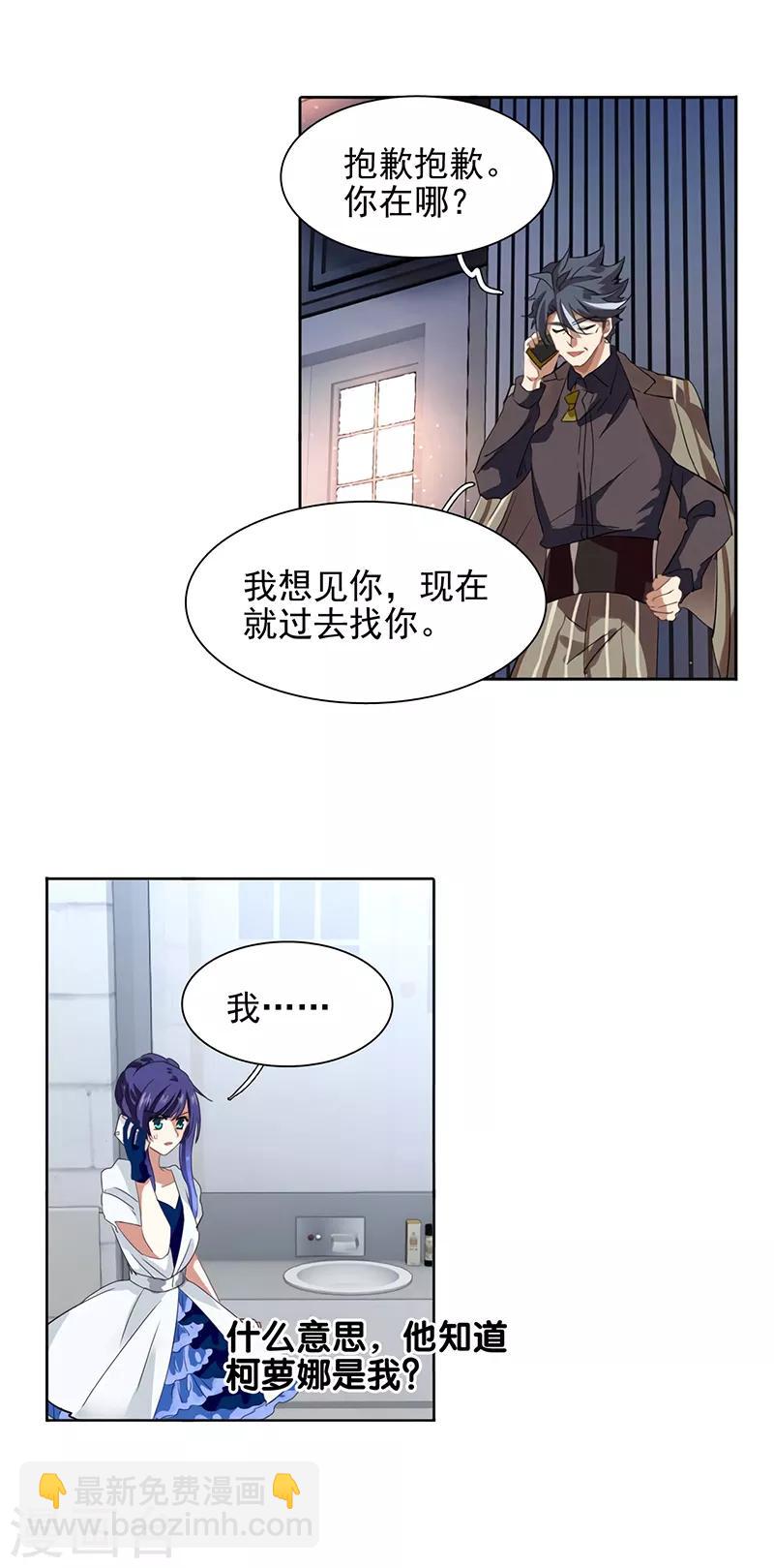 第179话-第180话