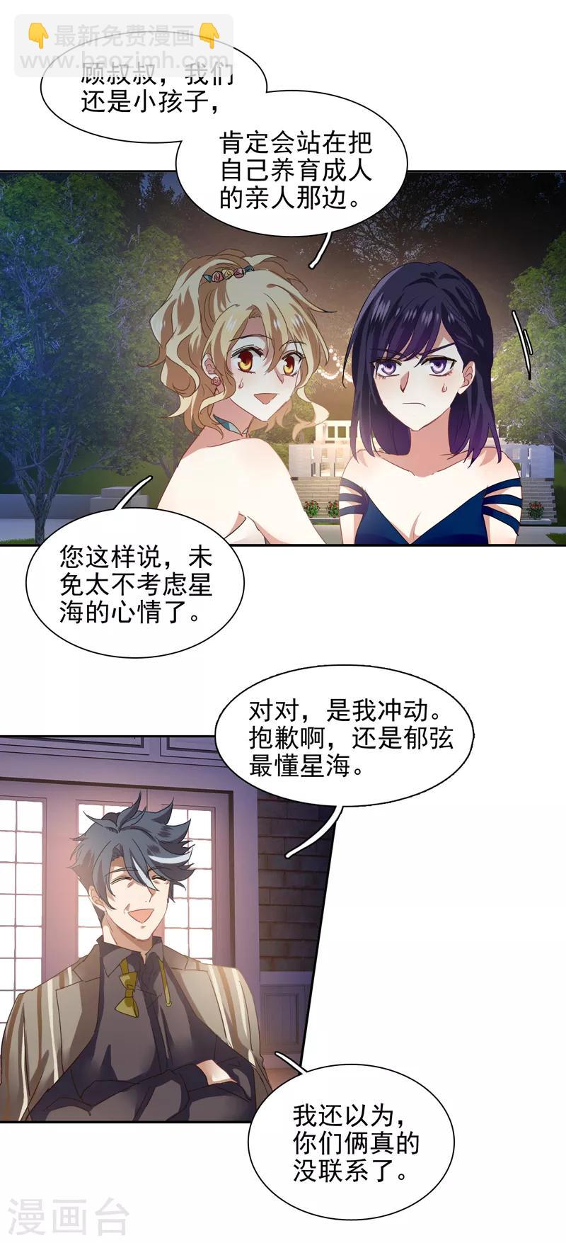 第181话-第182话