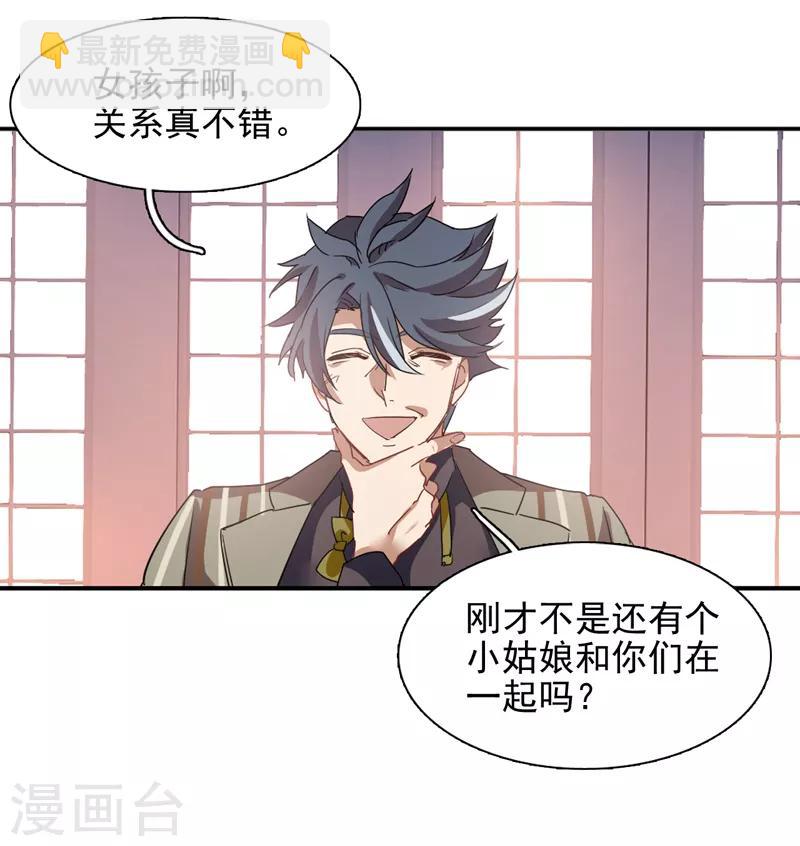 第181话-第182话