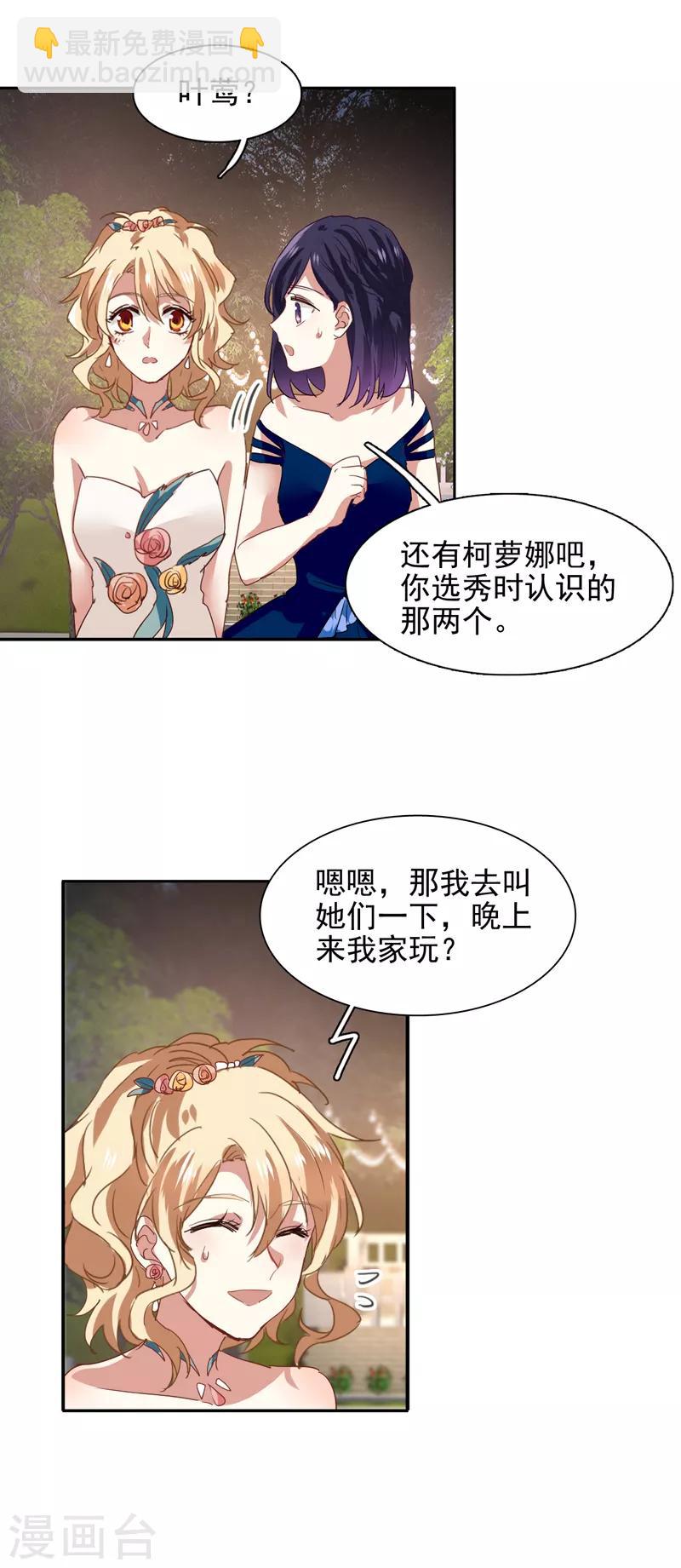 第181话-第182话
