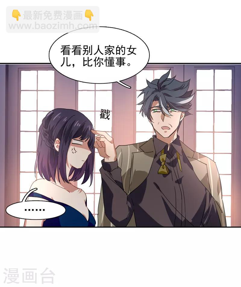 第181话-第182话