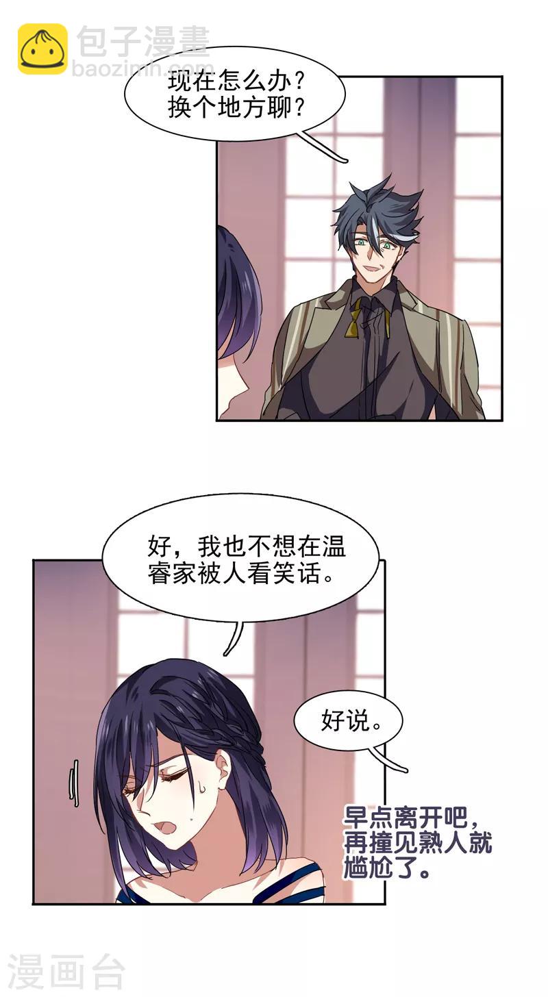 第181话-第182话