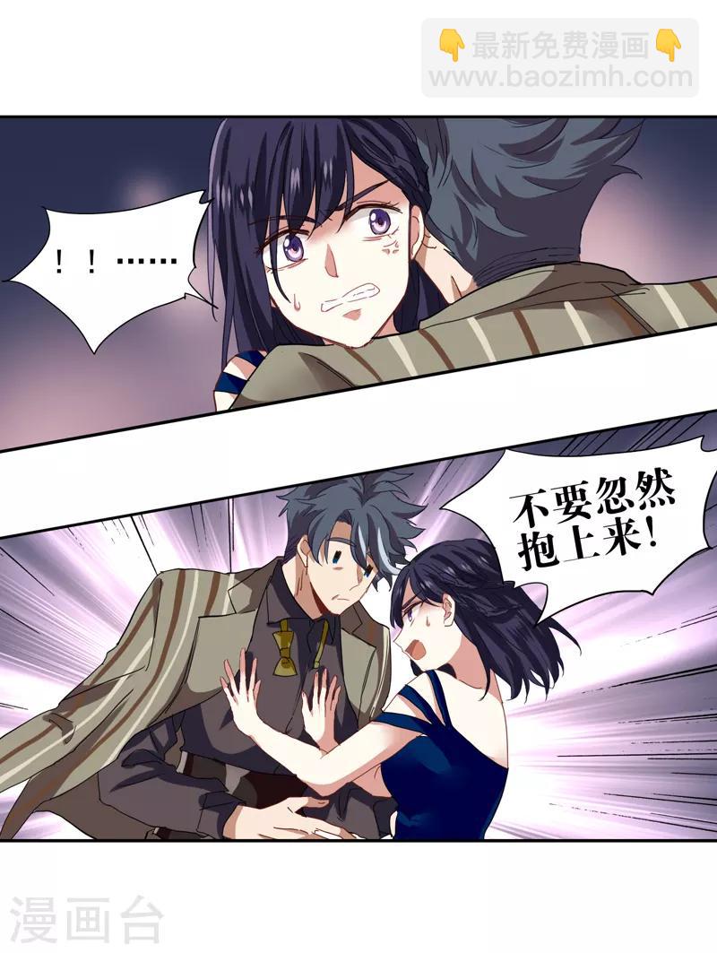 第181话-第182话