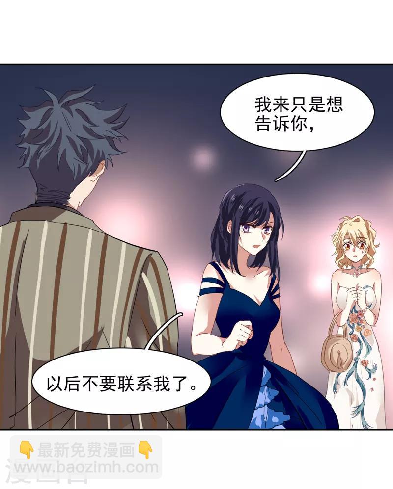 第181话-第182话