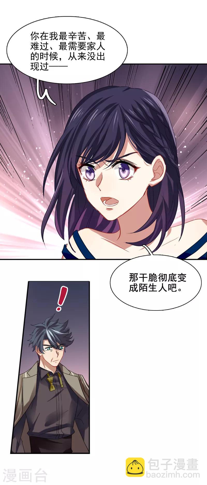 第181话-第182话