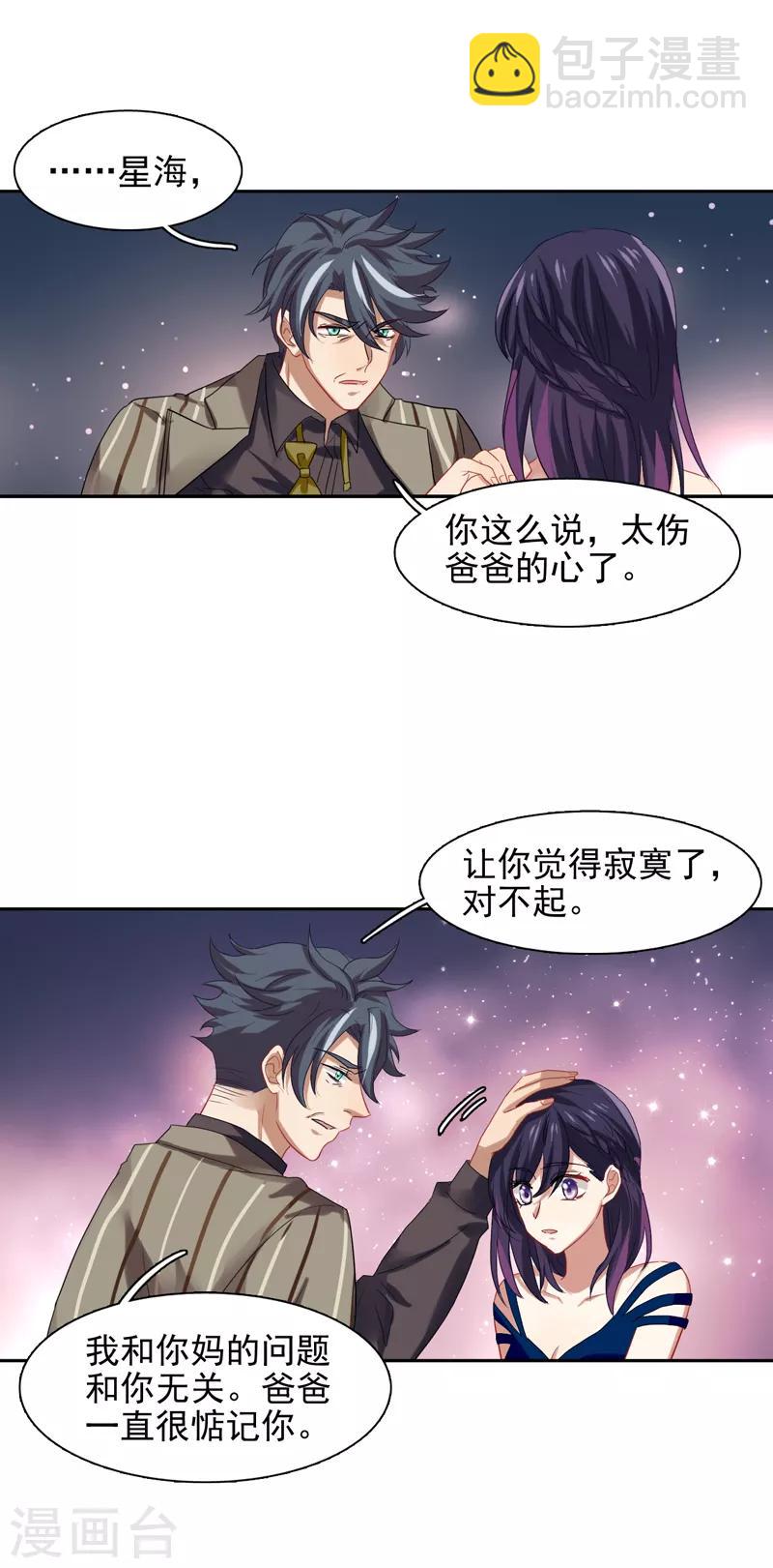 第181话-第182话