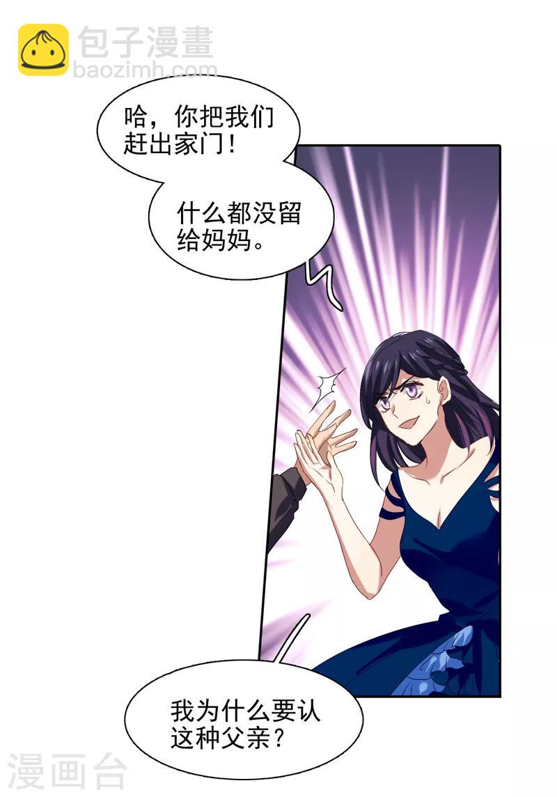 第181话-第182话