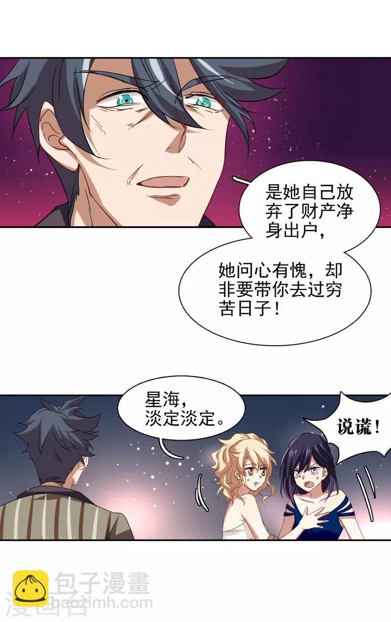 第181话-第182话