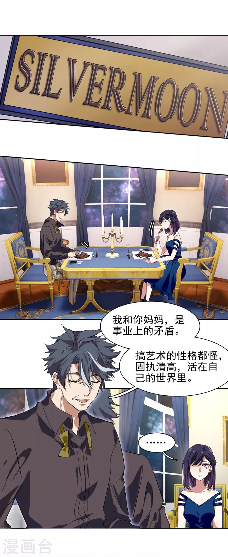 第183话-第184话