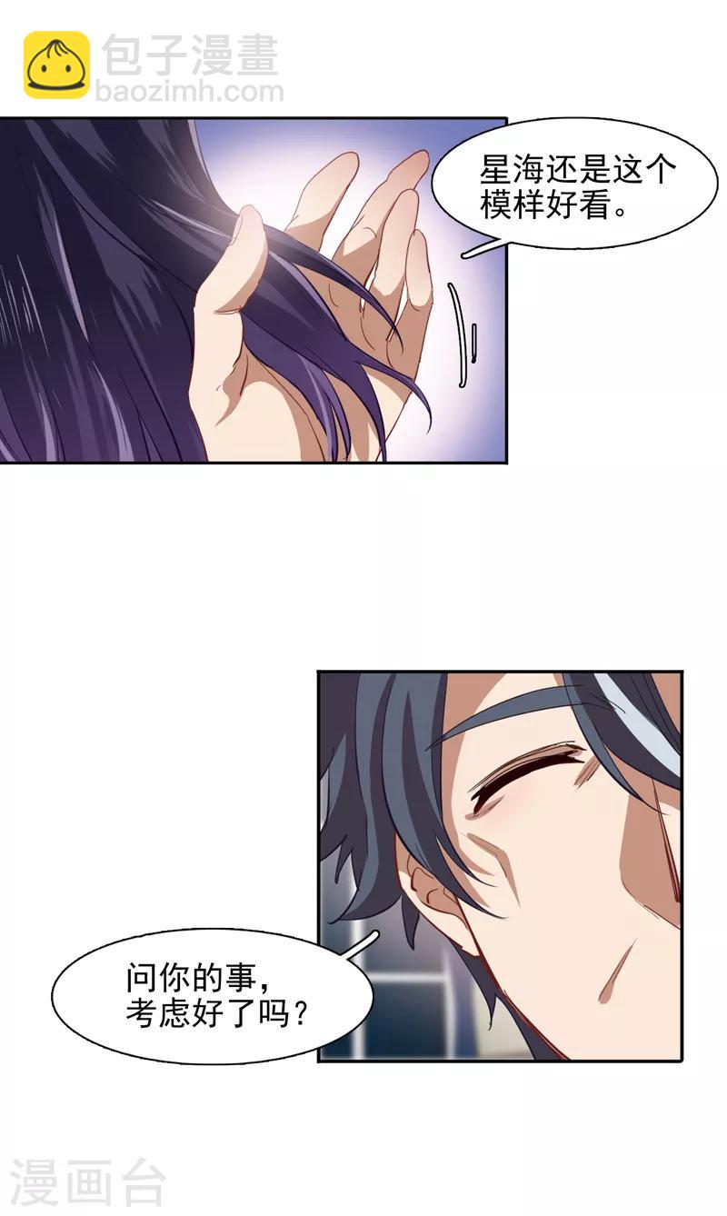 第183话-第184话
