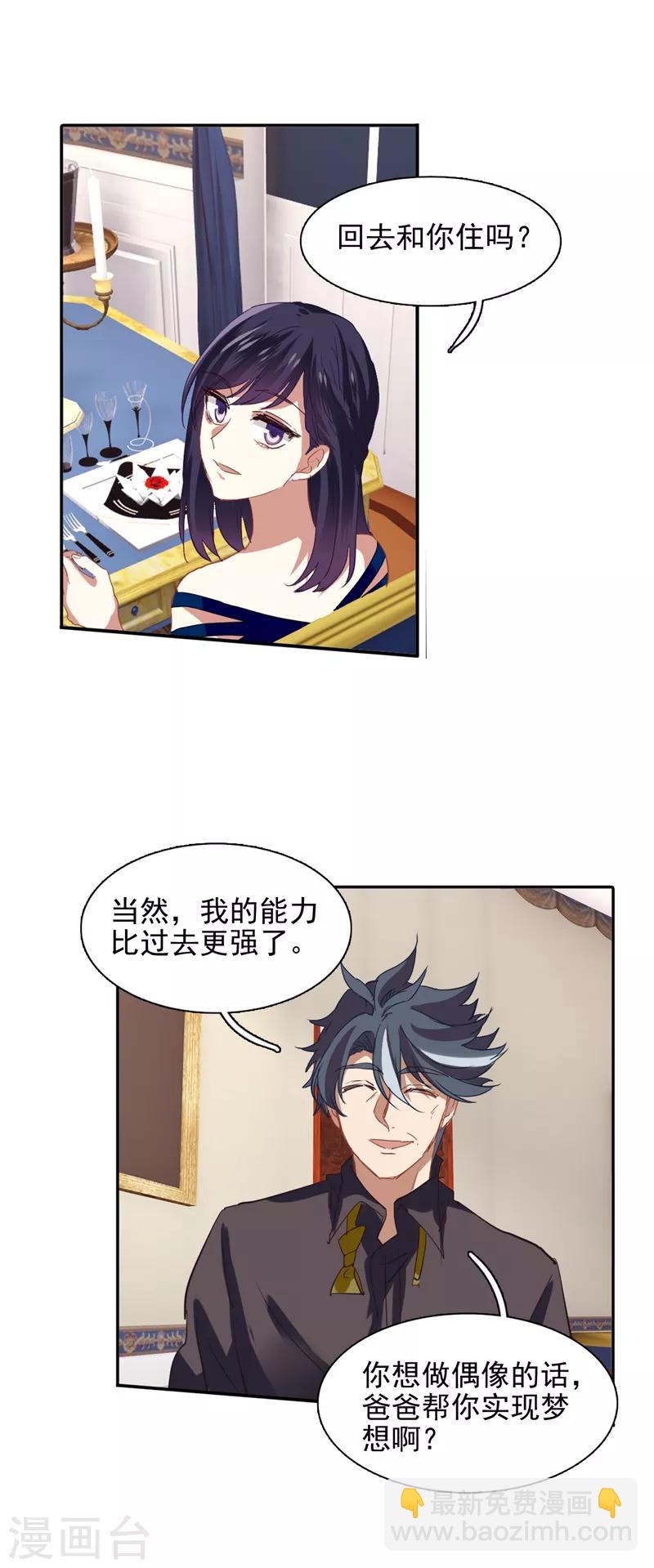 第183话-第184话