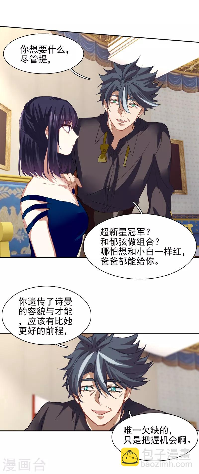 第183话-第184话