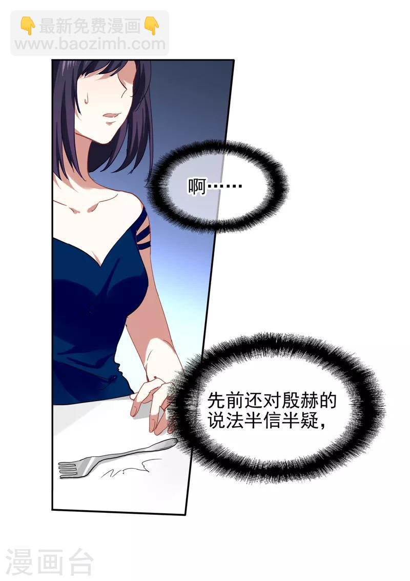 第183话-第184话