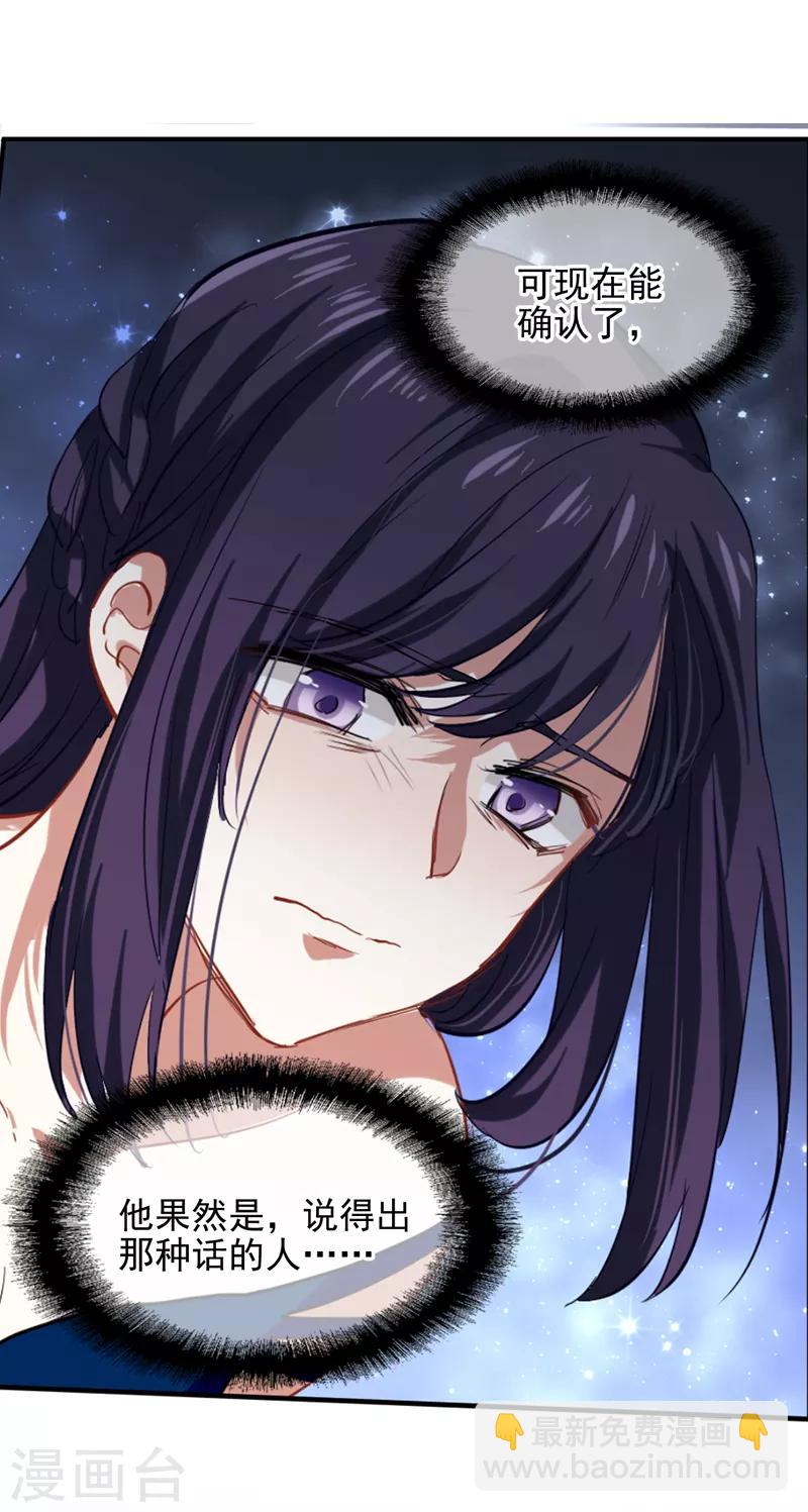 第183话-第184话