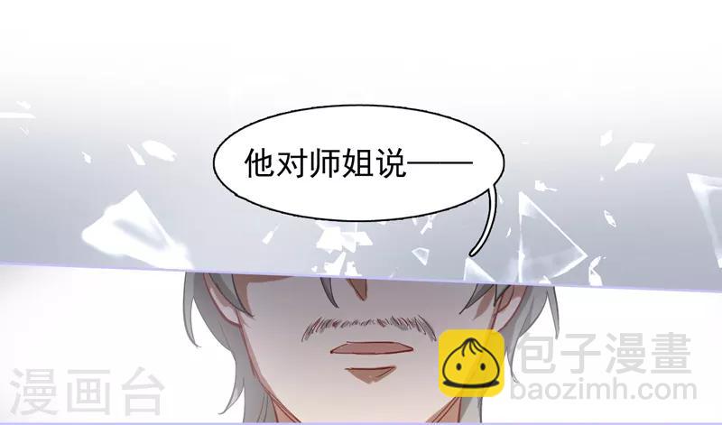 第183话-第184话