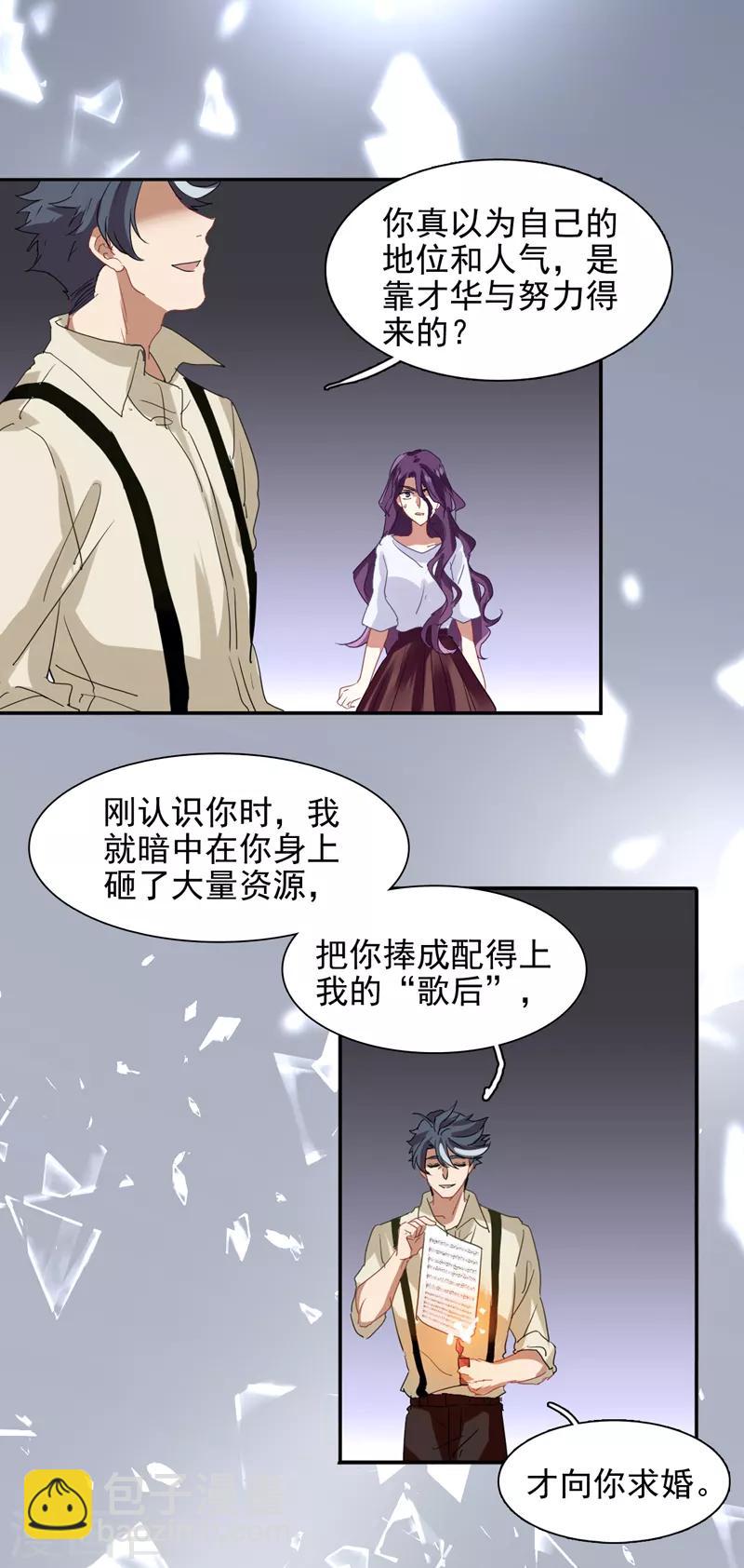 第183话-第184话