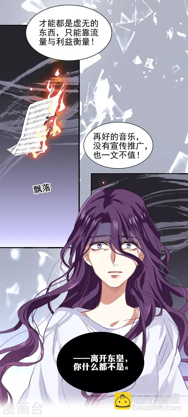 第183话-第184话
