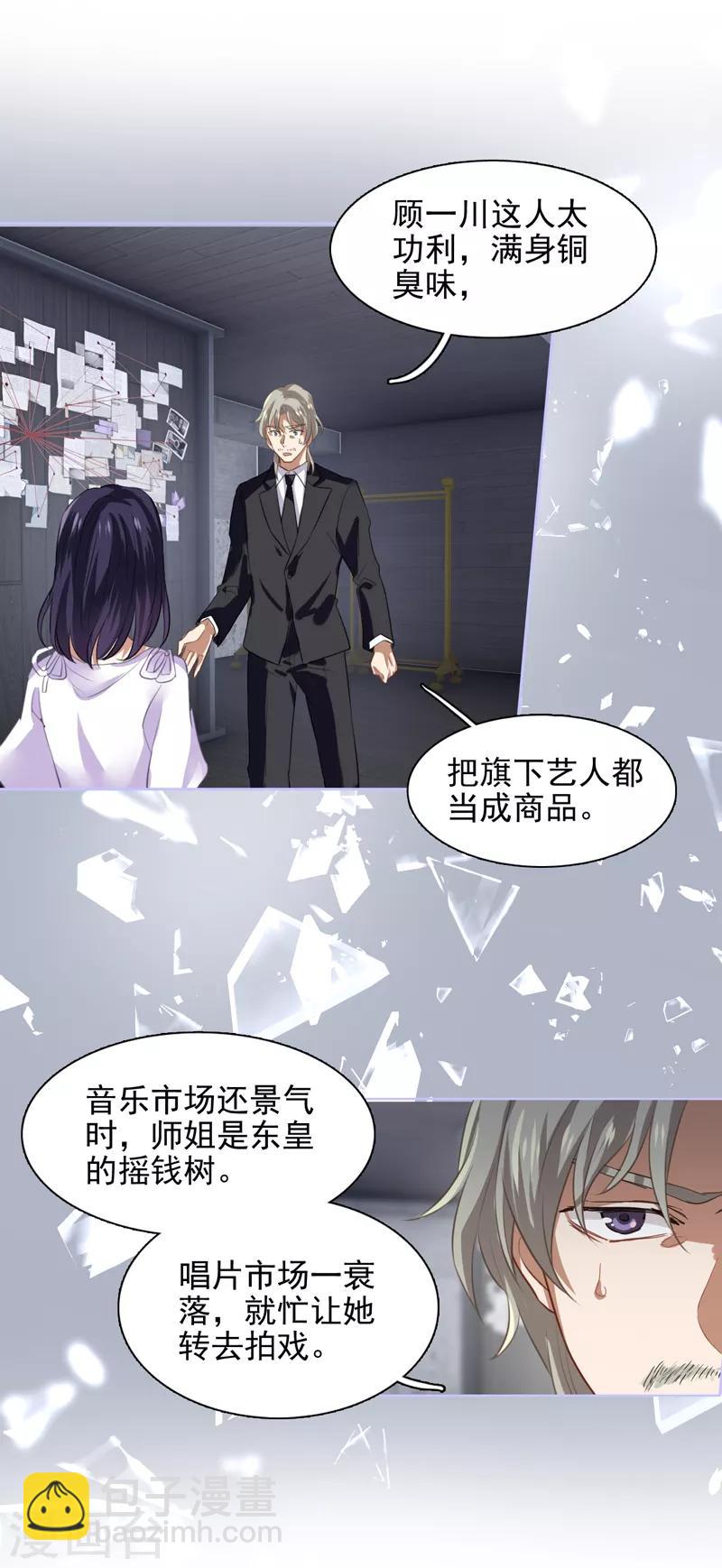 第183话-第184话