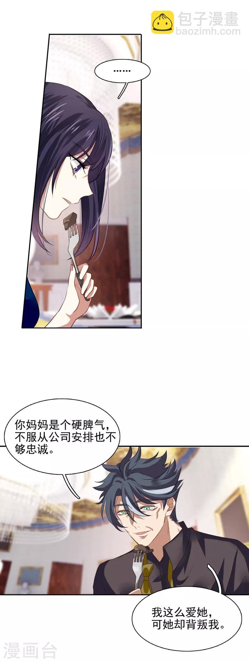 第183话-第184话