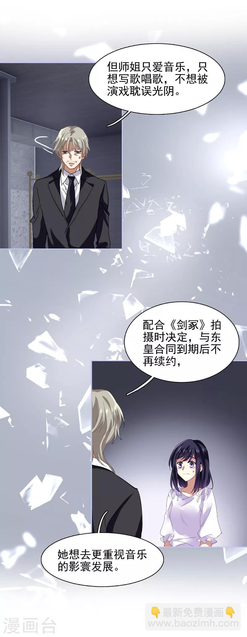 第183话-第184话