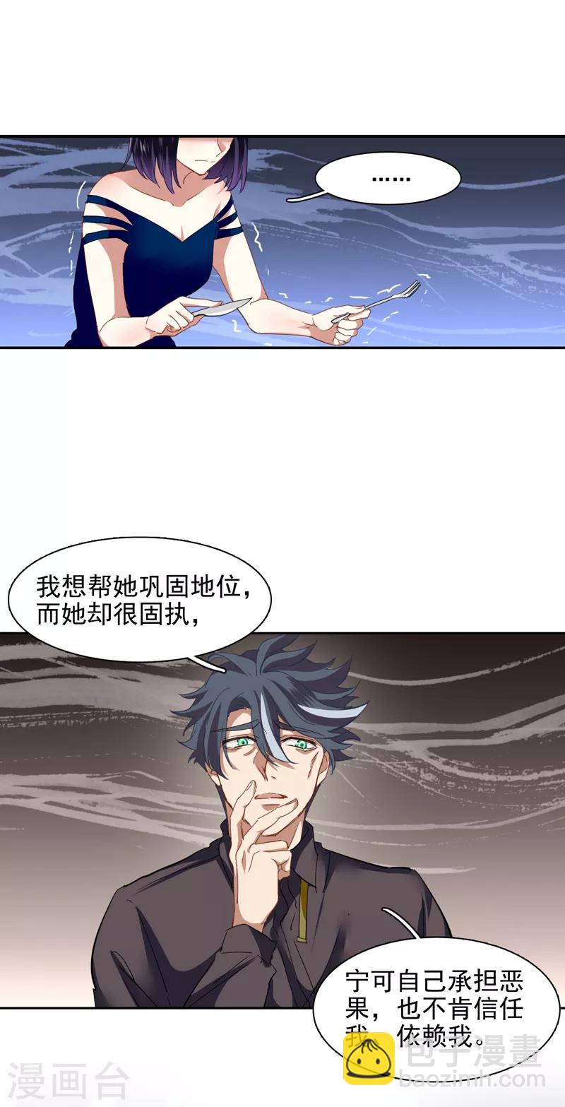 第183话-第184话