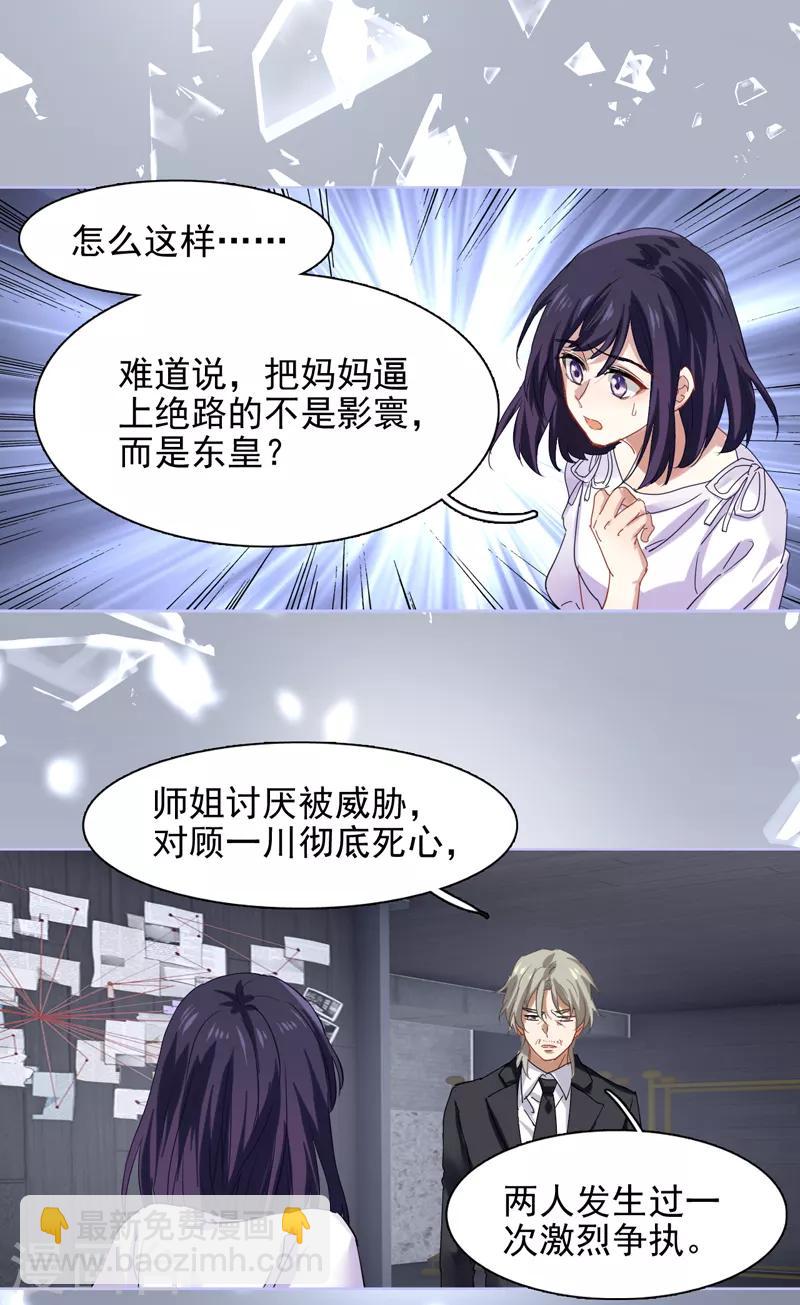 第183话-第184话