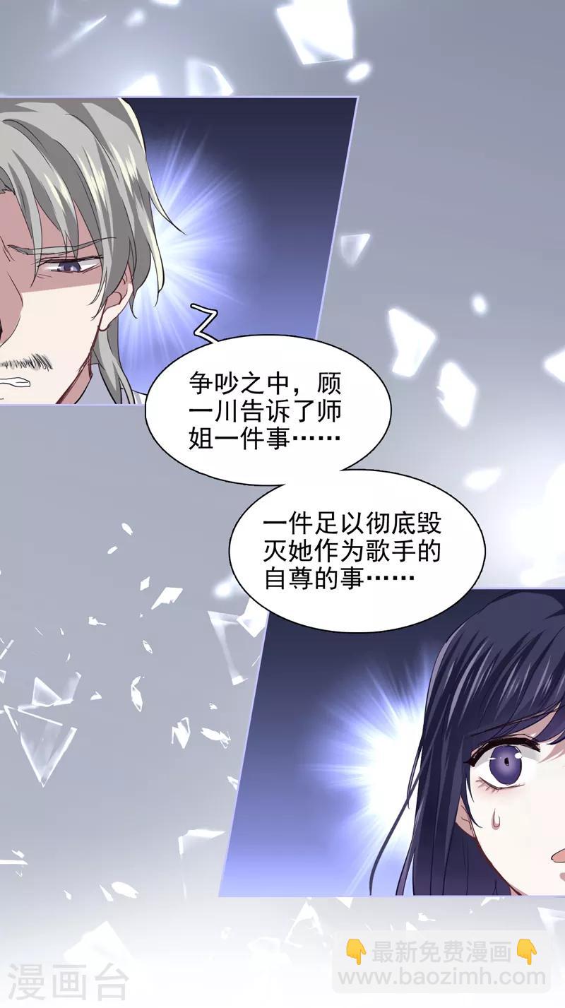 第183话-第184话