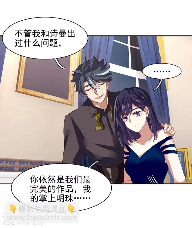 第183话-第184话