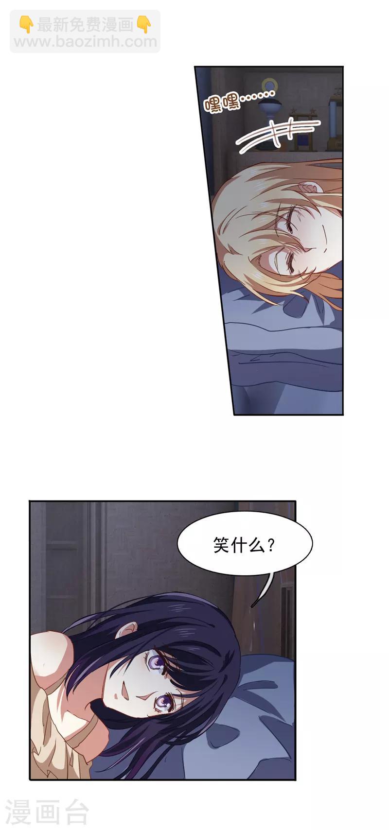 第185话-第186话