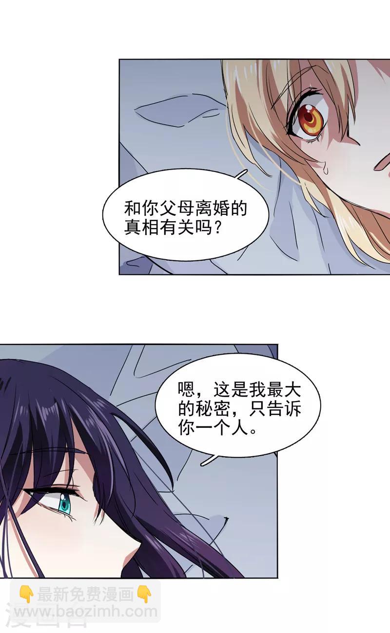 第185话-第186话