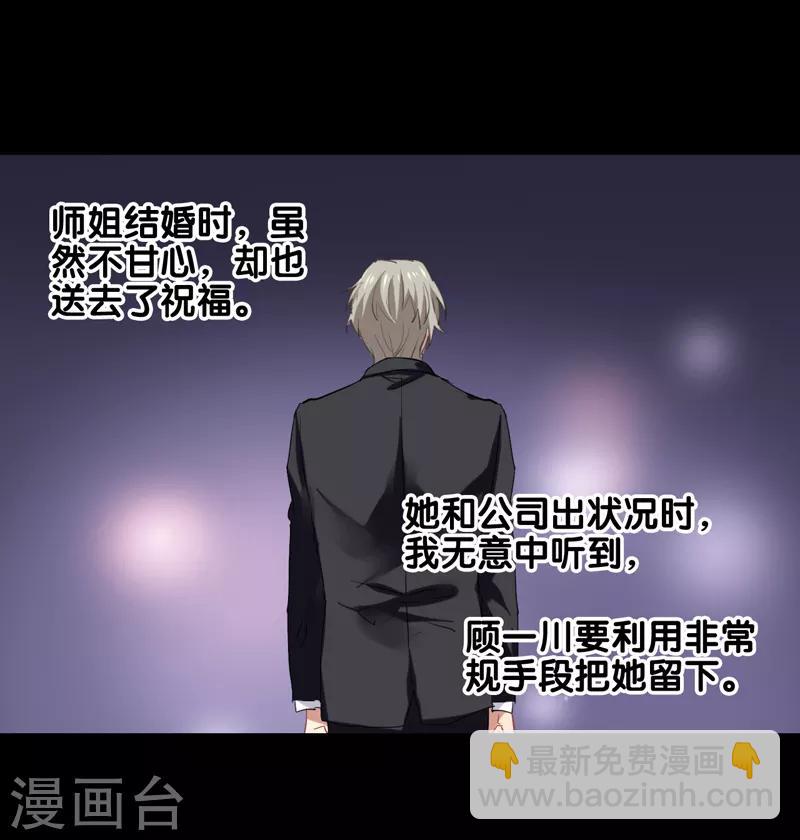 第185话-第186话