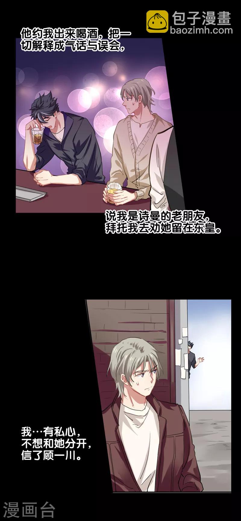 第185话-第186话