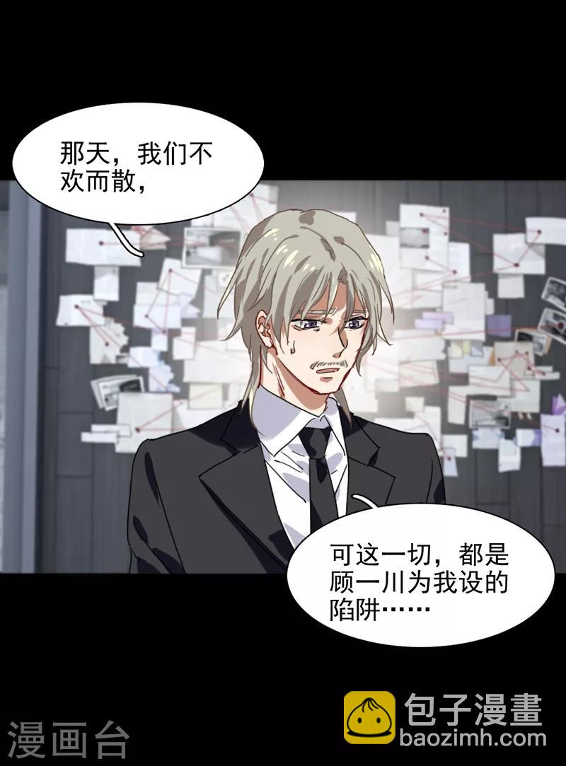 第185话-第186话