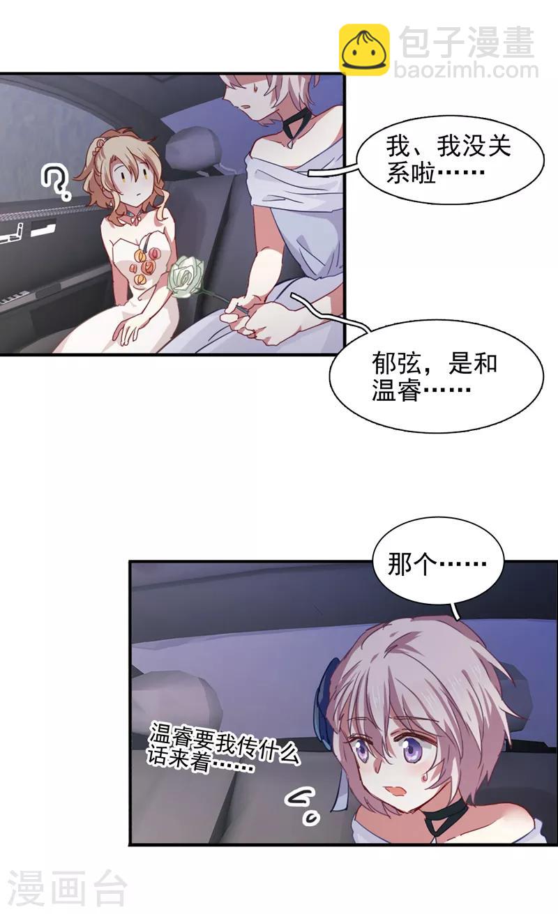 第185话-第186话