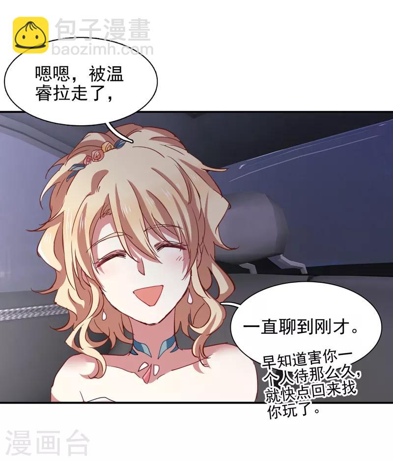 第185话-第186话