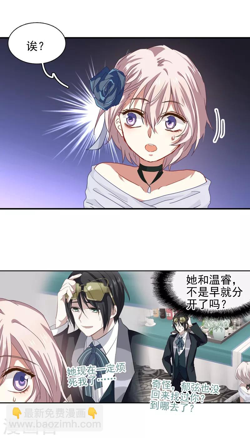 第185话-第186话