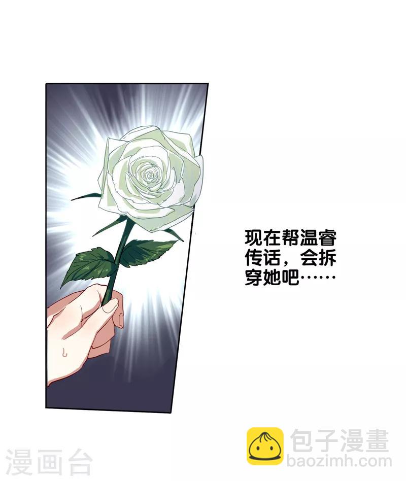 第185话-第186话