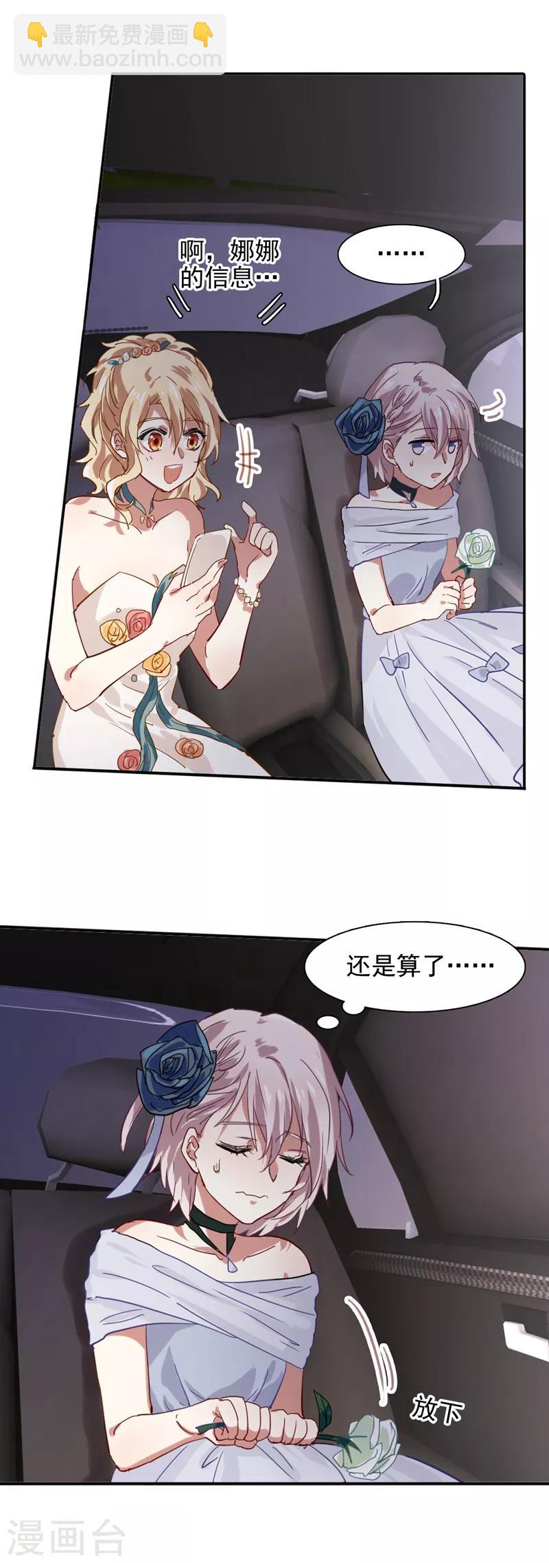 第185话-第186话