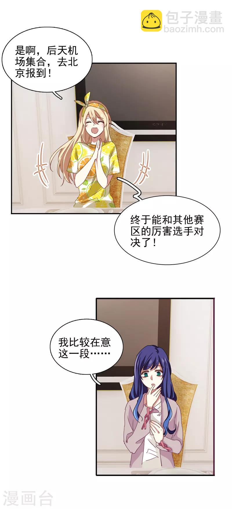 第187话-第188话