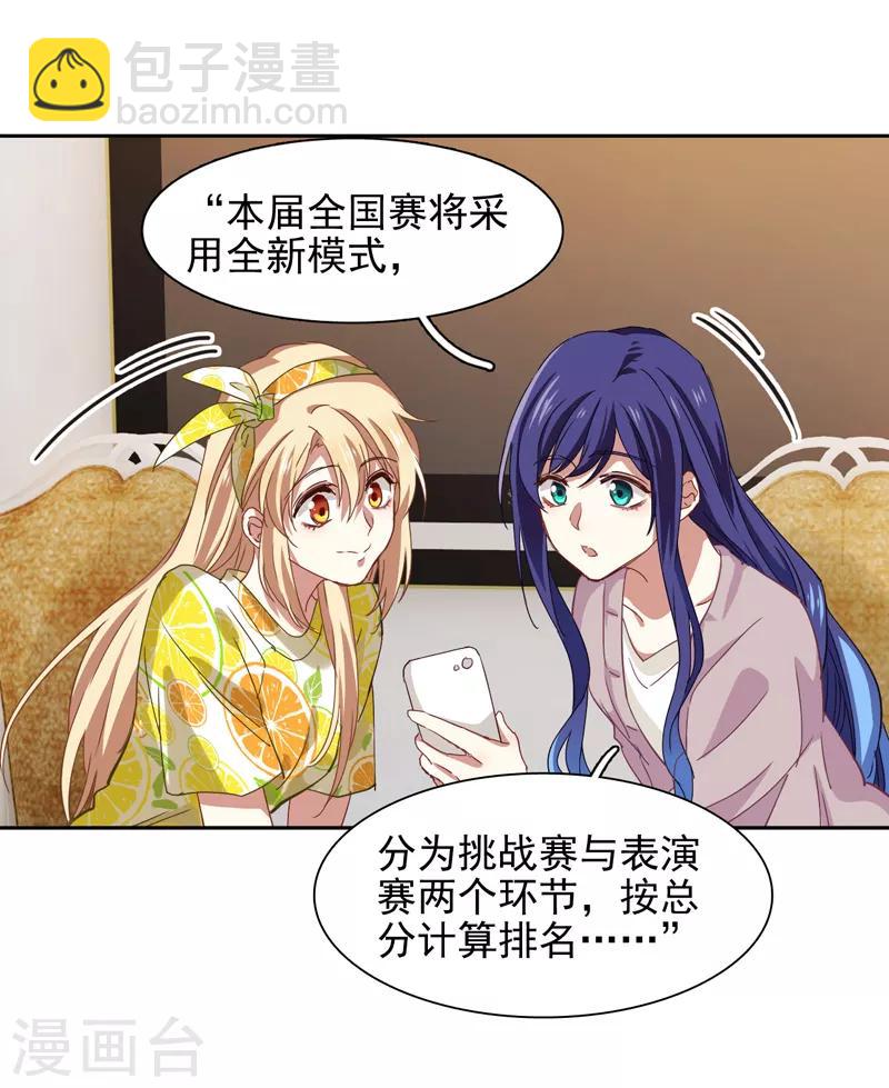第187话-第188话