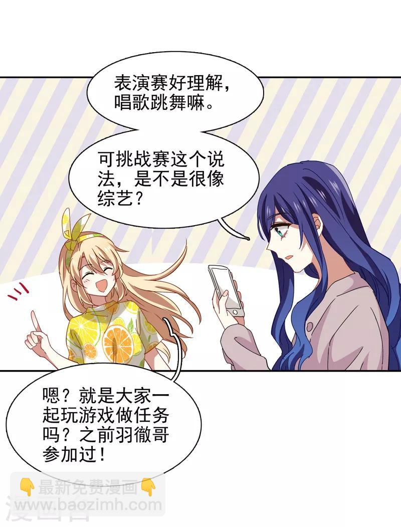 第187话-第188话