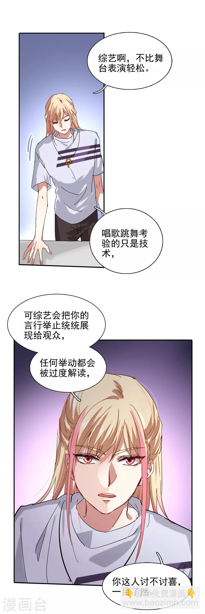 第187话-第188话