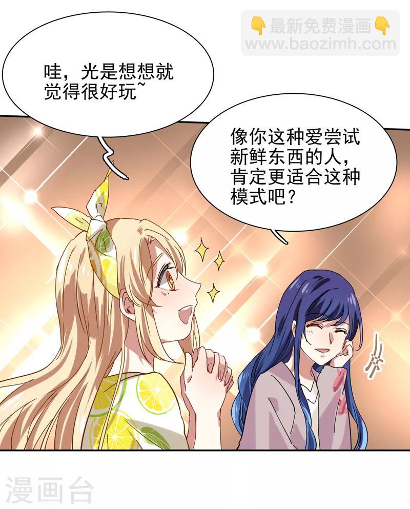 第187话-第188话