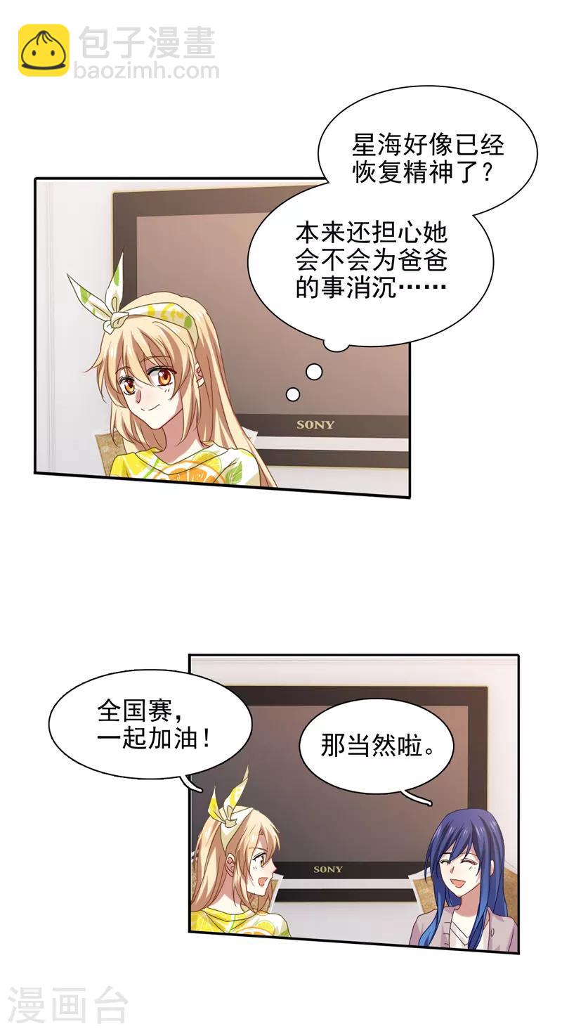 第187话-第188话