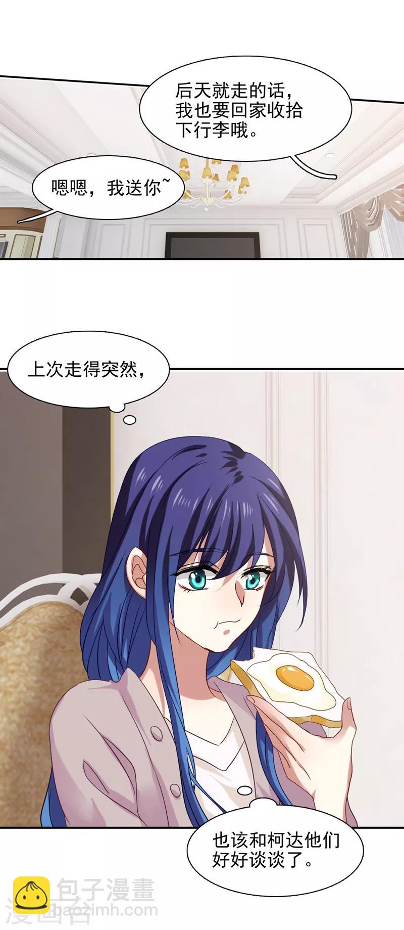 第187话-第188话
