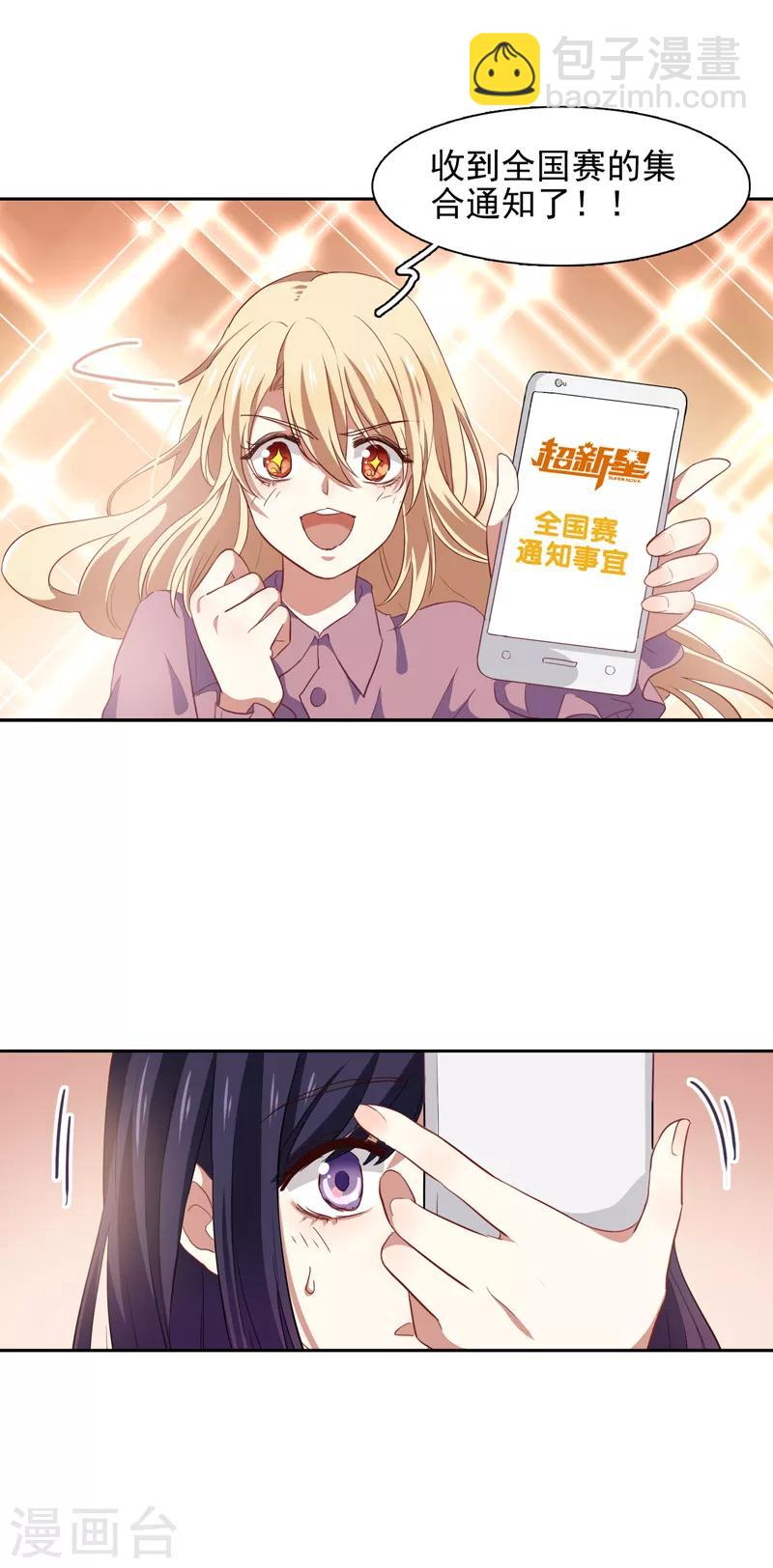 第187话-第188话